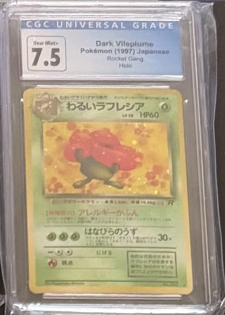 Dark Vileplume (holo, JPN Rocket Gang), graded CGC 7.5 — the exact slab for sale