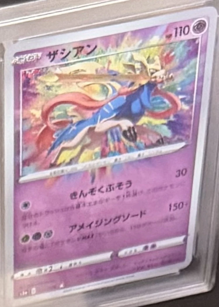 Zacian (Amazing Rare, JPN Legendary Heartbeat), graded GRADED 10 — the exact slab for sale