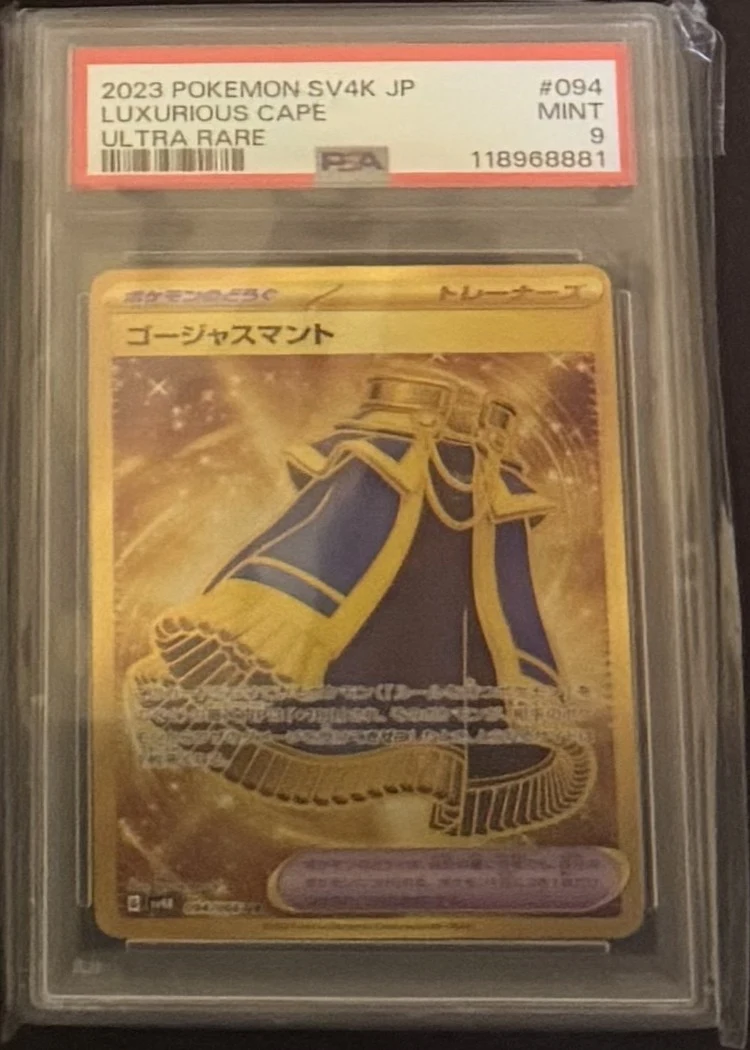 Luxurious Cape (gold, JPN Ancient Roar), graded PSA 9 — the exact slab for sale