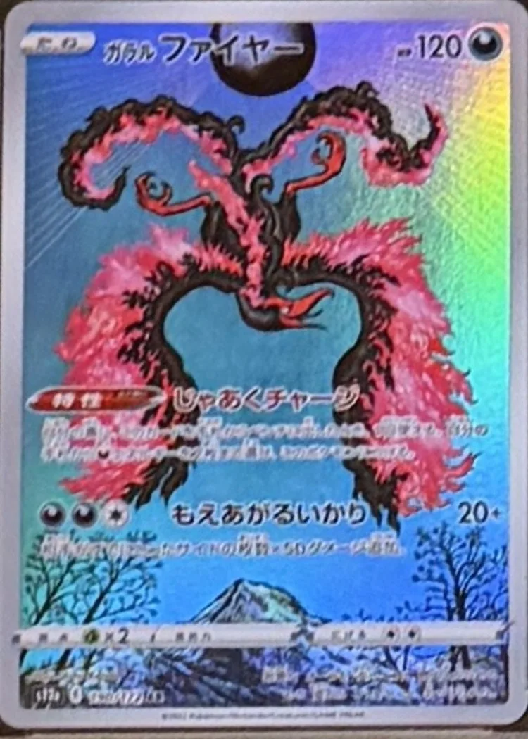 Galarian Moltres (art rare), graded PSA 9 — the exact slab for sale