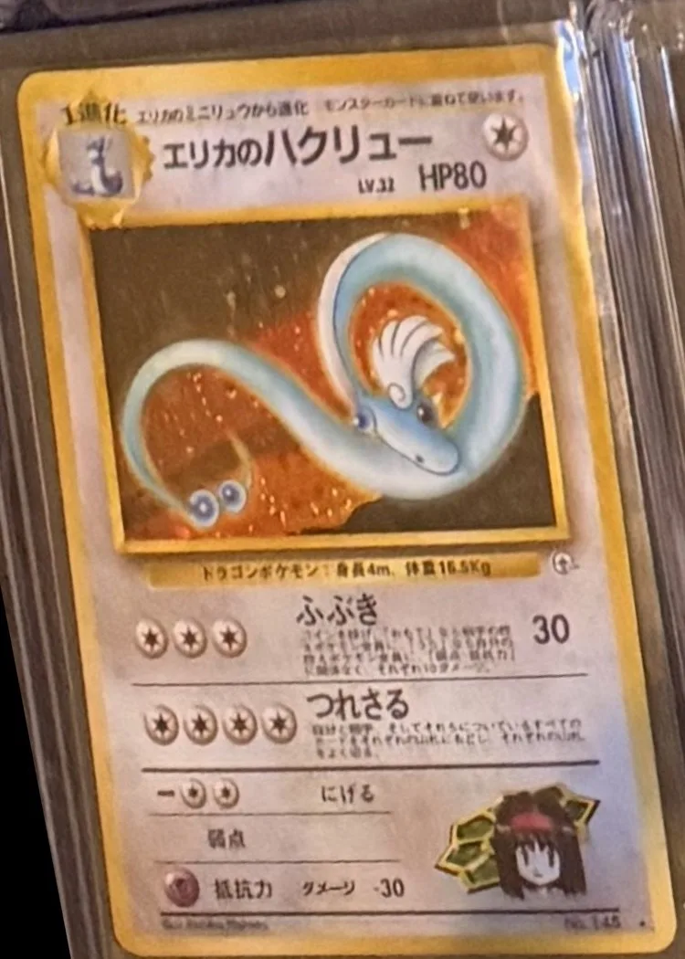 Erika's Dragonair (holo), graded RAW · UNGRADED — the exact slab for sale